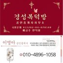 율포초등학교 이미지