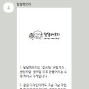 달달메모리