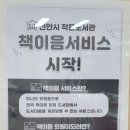 중앙동작은도서관 이미지