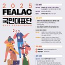 국민ENG