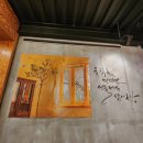 동교2길-8 이미지