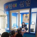 진흥초교 이미지