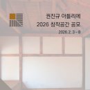 아틀리에:문화창작예술공간 네이버블로그
