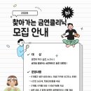 정선군보건소 이미지