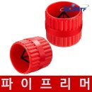 세인설비 이미지