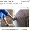 미장 이미지