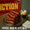 부평연세바른재활의학과의원 티스토리