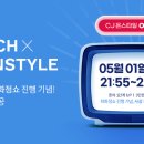 씨제이안경 이미지