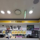 도리앤덮밥 이미지