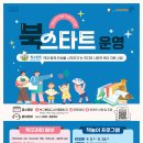 유아그림방(6-7세) 이미지