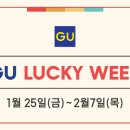 지유스포츠