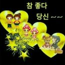 천년지기 이미지
