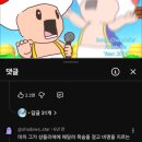 또미카츠