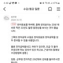 군무원 전자직 9급 단원문제풀이 강의 문의요~ 이미지