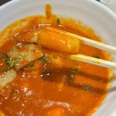 죠스떡볶이율량2지구점 이미지