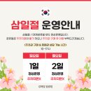 강해짐 일광점 이미지