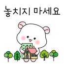 새울산공인중개사사무소 이미지