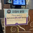 니뽕내뽕(코엑스점) | 강남 삼성 코엑스 니뽕내뽕 솔직후기 (불만족)