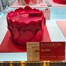 매경미디어센터 | [중구/충무로역 투썸플레이스 매경미디어센터점] 피스타치오 딸기무스 케이크