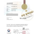 곡물/곡분소매업 - 양구군 성곡로 459 | 곡물/곡분소매업