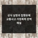 수원엔터로법무사사무실 | 수원에서 개인회생 전문 법무사 찾으시나요 엔터로최희수 법무사 상담 후기