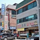 평촌먹거리촌 3문 옆 이미지