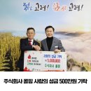 주식회사 고령군민신문