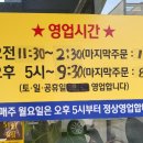 매콤아구찜 이미지