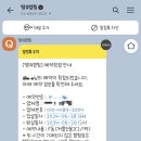 은봉산 | 경기도 은봉산 뷰맛집 양주캠핑장, 하늘캠핑장 E사이트 오토캠핑 백컨트리쉘터 후기