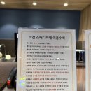 암사도서관 화장실 | [작심스터디카페 암사점]_ 공부하기 좋은 24시간 스터디카페 추천