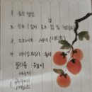예림농장 | 7.12 day 1
