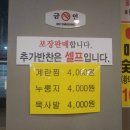 심석진의 황소야 이미지