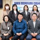 어룡동 행정복지센터 이미지