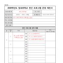 부산두레학교 이미지