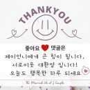 제이푸드플랫폼