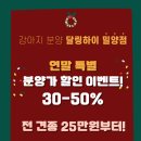 달링동물병원 이미지