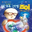 아이앤제이스포츠