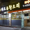 이대로오리 이미지