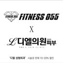 피트니스공 이미지