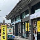 GS25 경주첨성대점