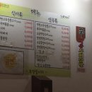 서소문연탄구이