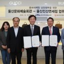 울산진산면세점 이미지