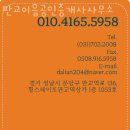 이음공인중개사사무소 이미지