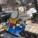 촌놈스시 이미지