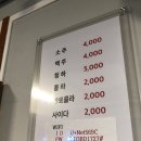 삼삼칠(337) 이미지