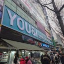 (주)유엔아이 | 미금역피부과 "유엔아이피부과"후기✨️