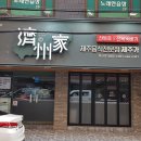 베스트타운빌딩 티스토리