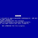블루스크린 이미지