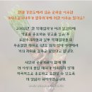 좋은나무사회적협동조합 이미지