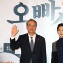 오빠생각 이미지